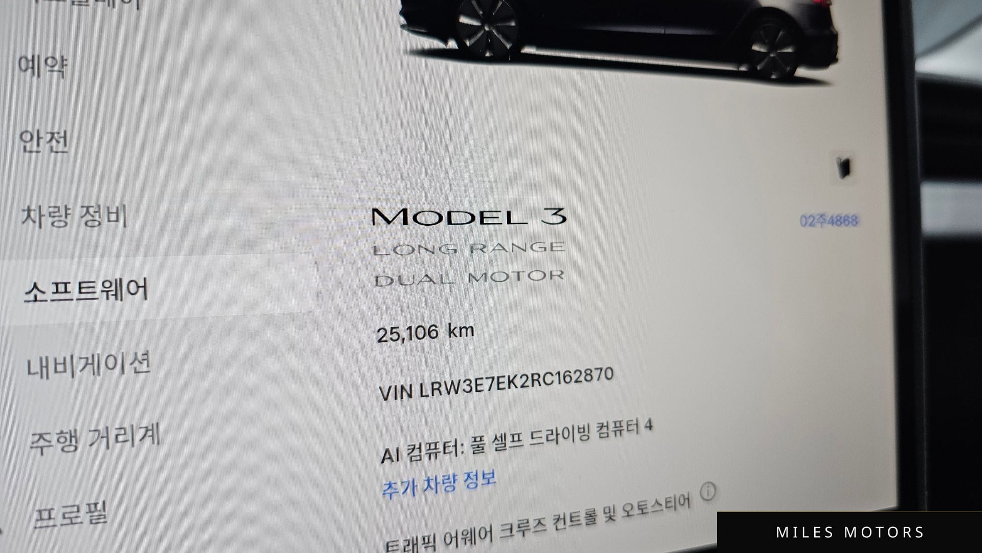 Tesla Model 3 2024 — миниатюра 11