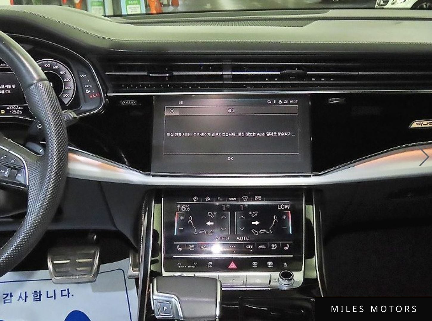 Audi Q8 (4M) 2021 — миниатюра 11