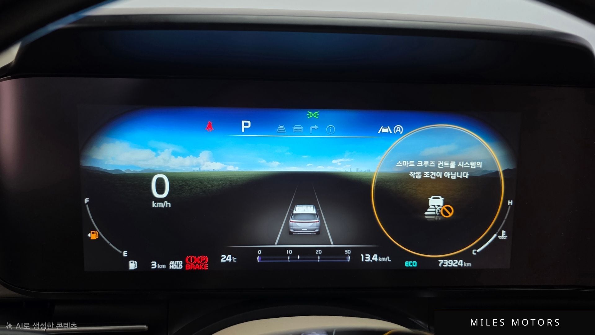 Kia Carnival 2023 — миниатюра 11