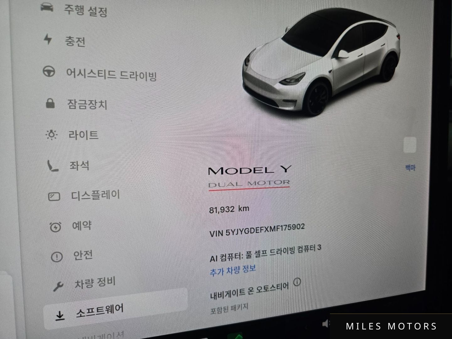 Tesla Model Y 2021 — миниатюра 8