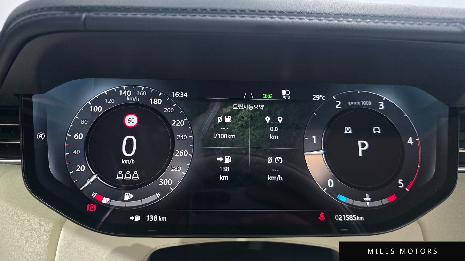 Land Rover Range Rover 2025 — миниатюра 7