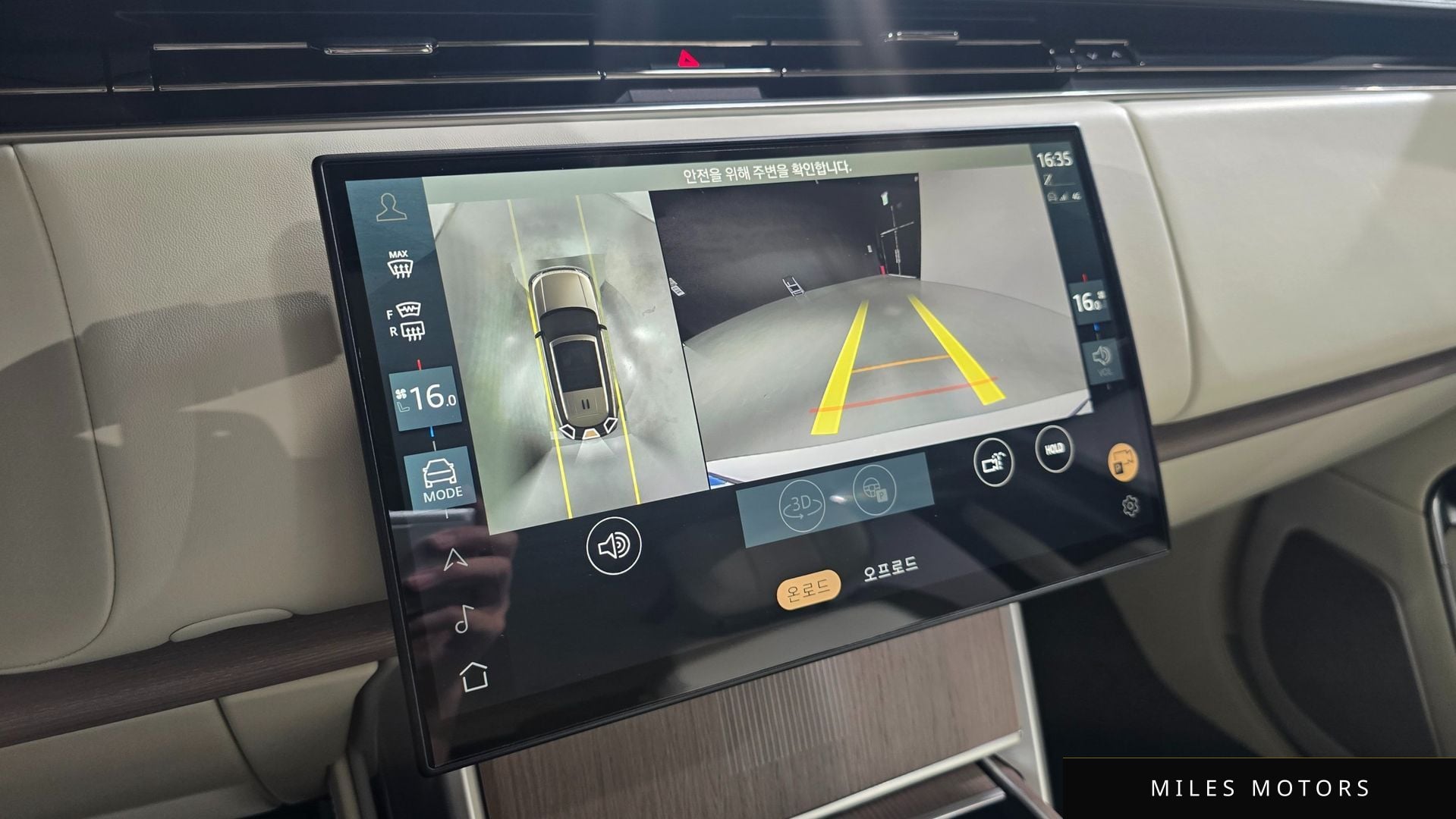 Land Rover Range Rover 2025 — миниатюра 11