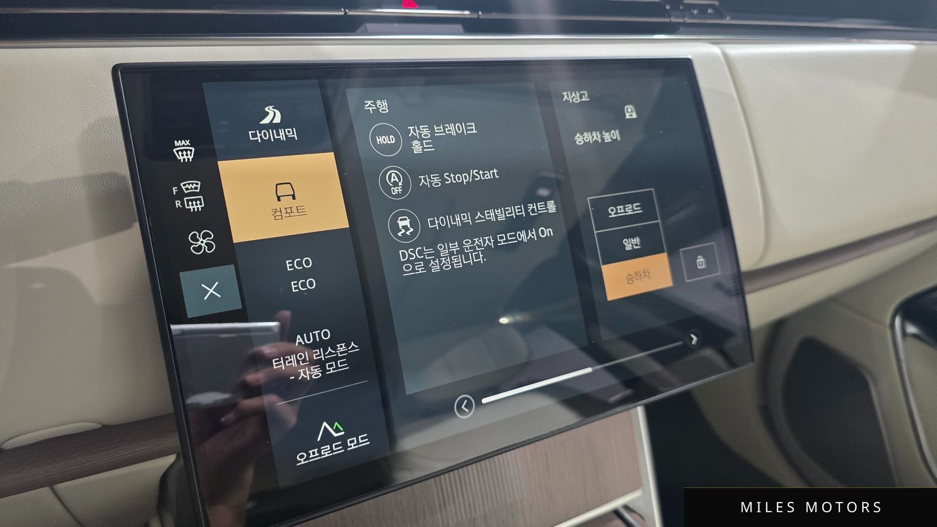Land Rover Range Rover 2025 — миниатюра 12