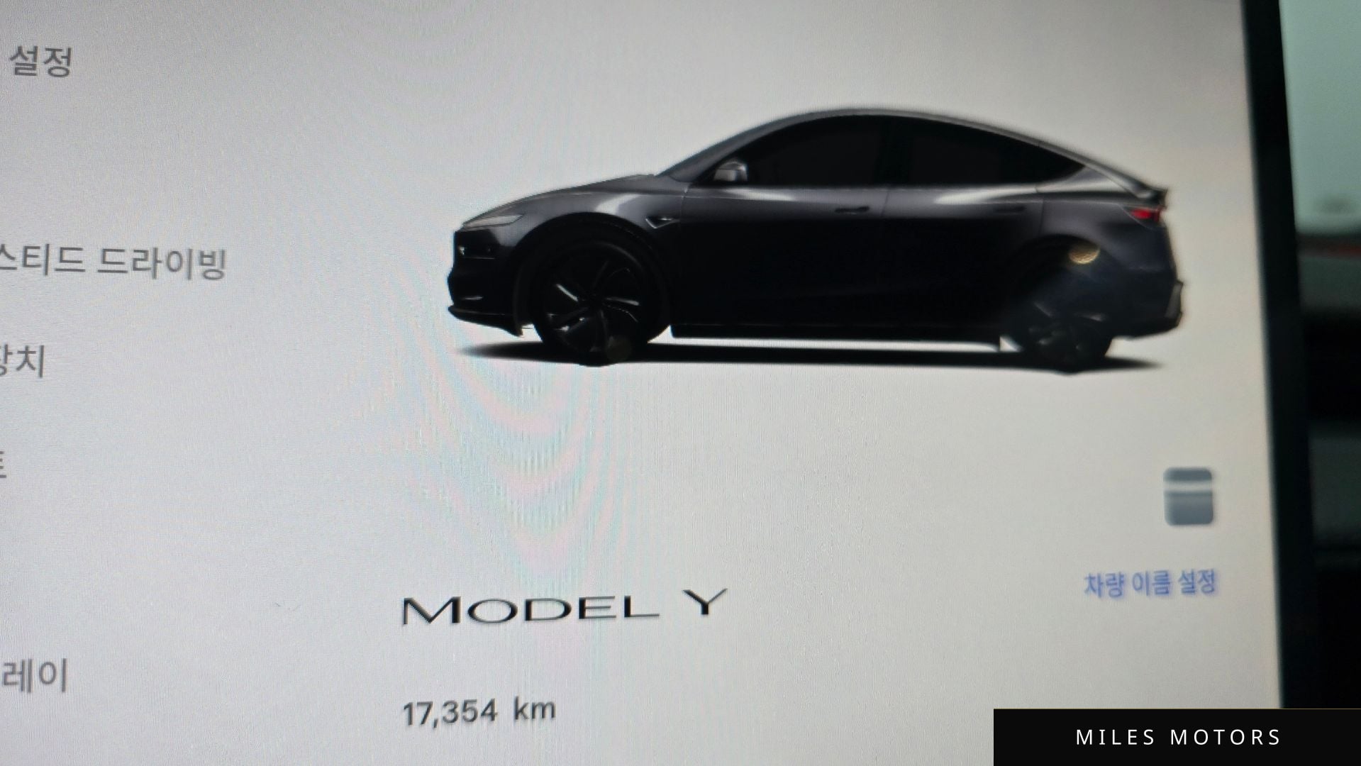 Tesla Model Y 2025 — миниатюра 10