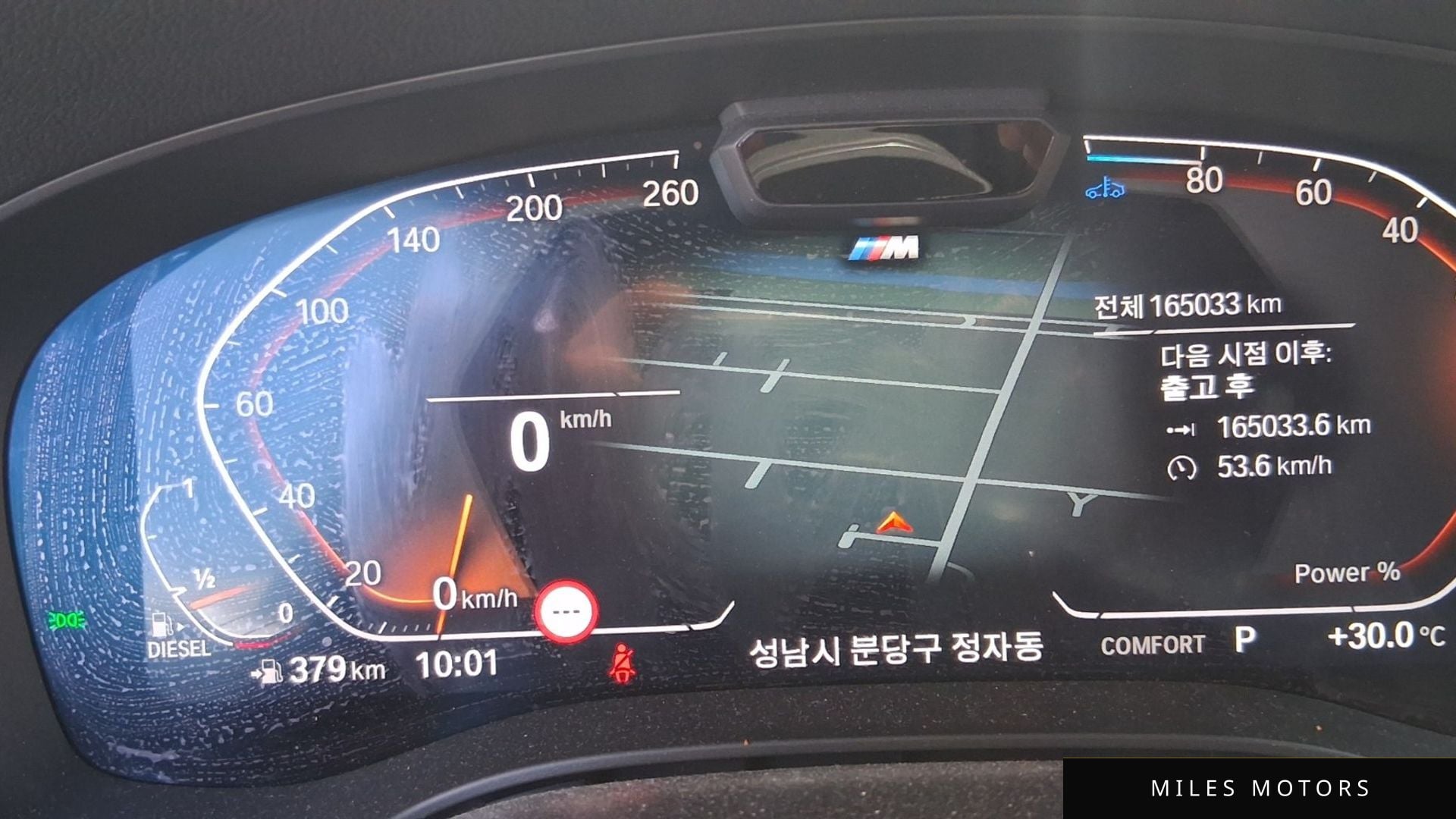 BMW 5 Series (G30) 2021 — миниатюра 7