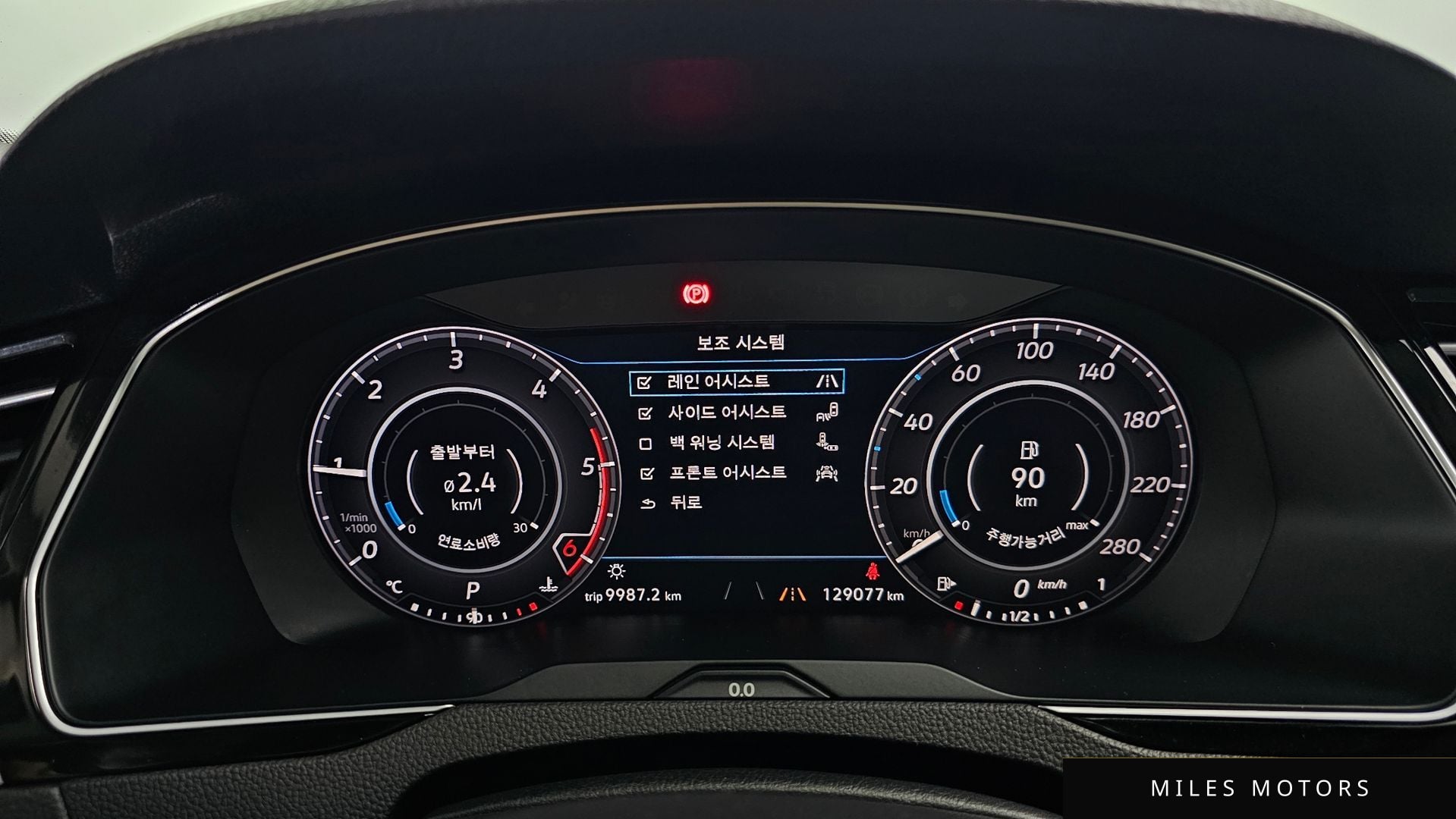Volkswagen Arteon 2018 — миниатюра 11