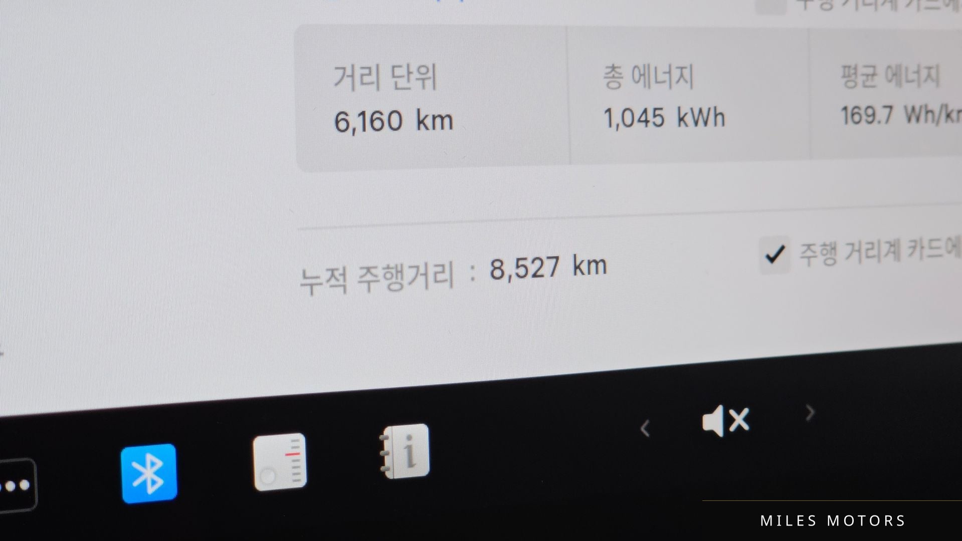 Tesla Model Y 2025 — миниатюра 11