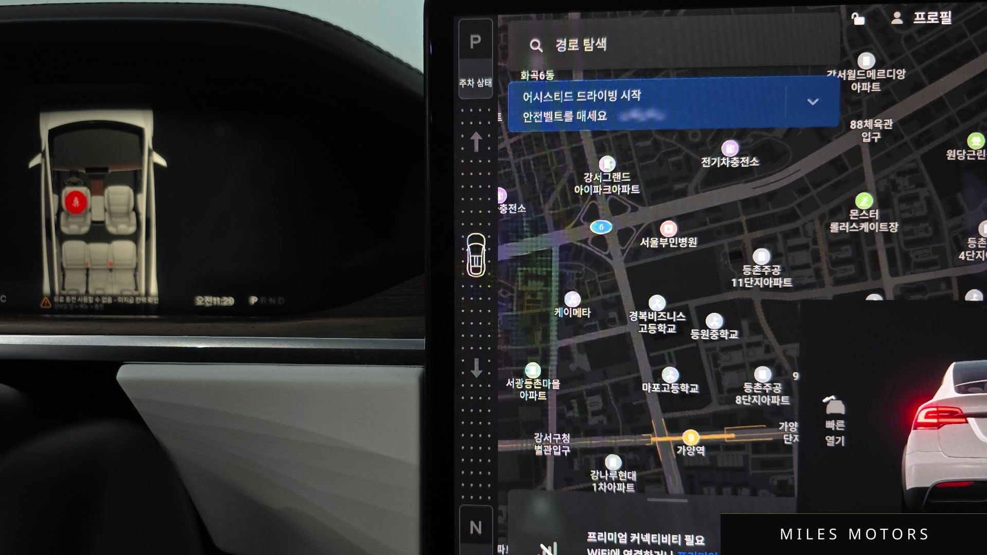 Tesla Model X 2023 — миниатюра 11