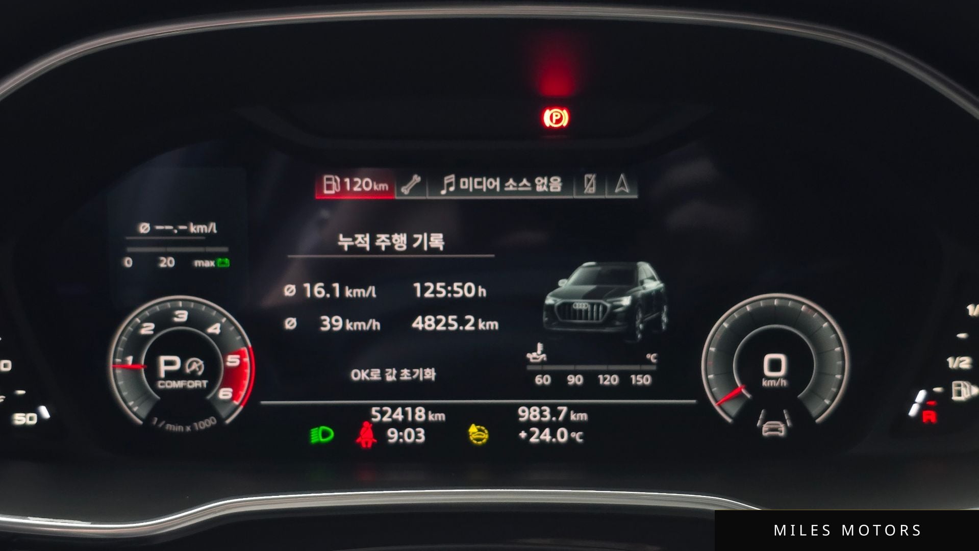 Audi Q3 (F3) 2022 — миниатюра 11