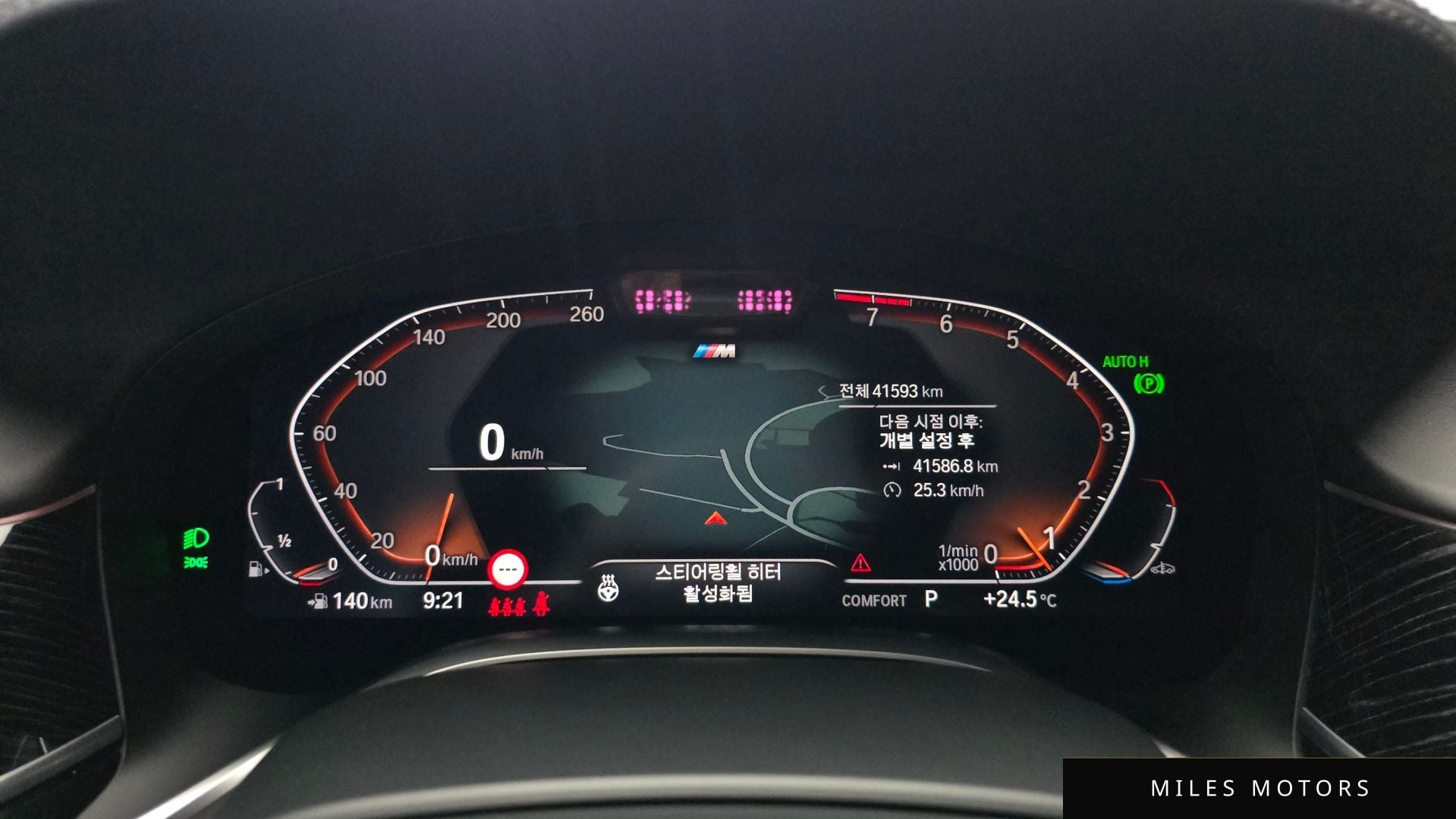 BMW 7 Series (G11) 2021 — миниатюра 11
