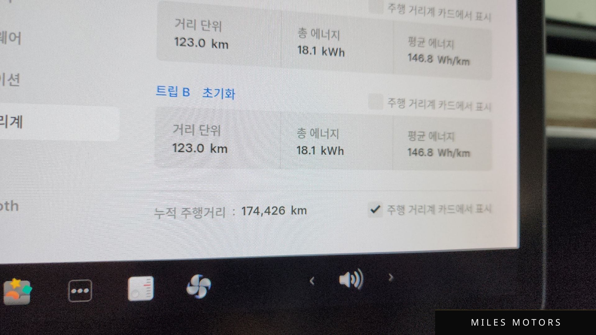 Tesla Model 3 2020 — миниатюра 8
