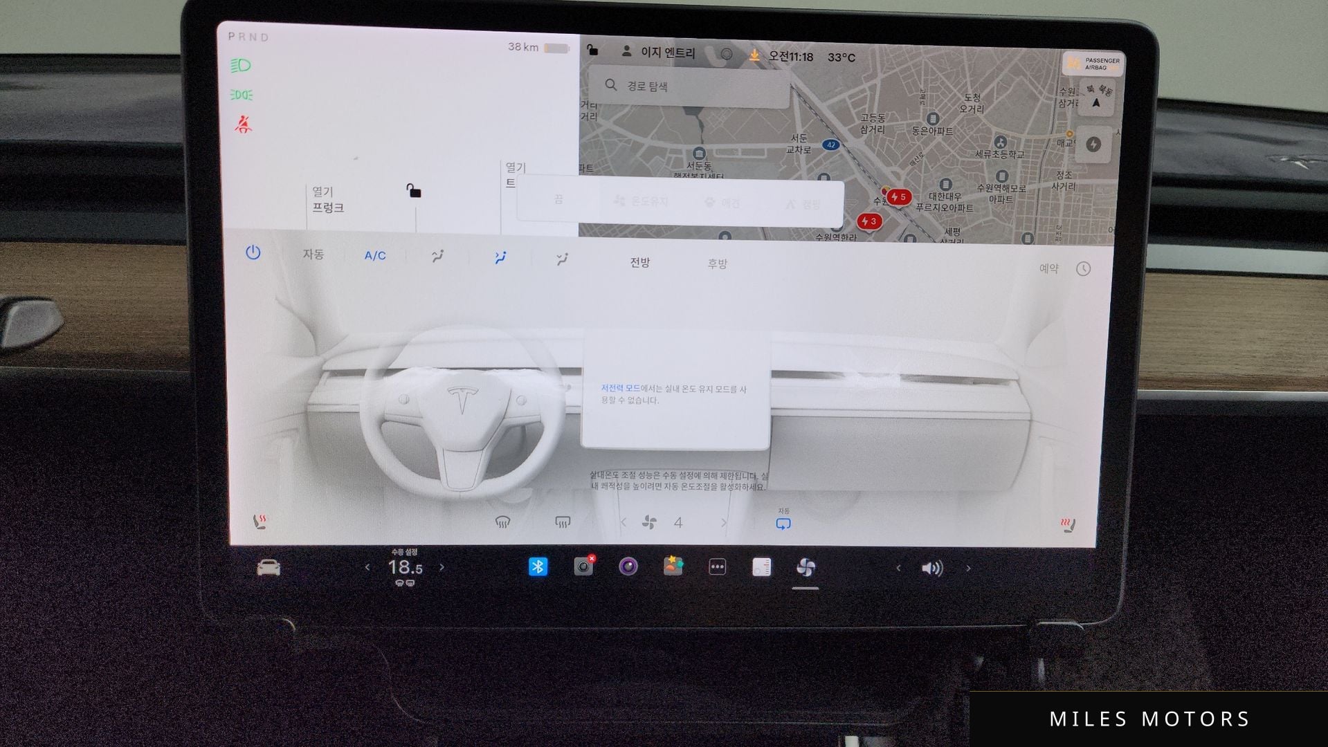 Tesla Model 3 2020 — миниатюра 12