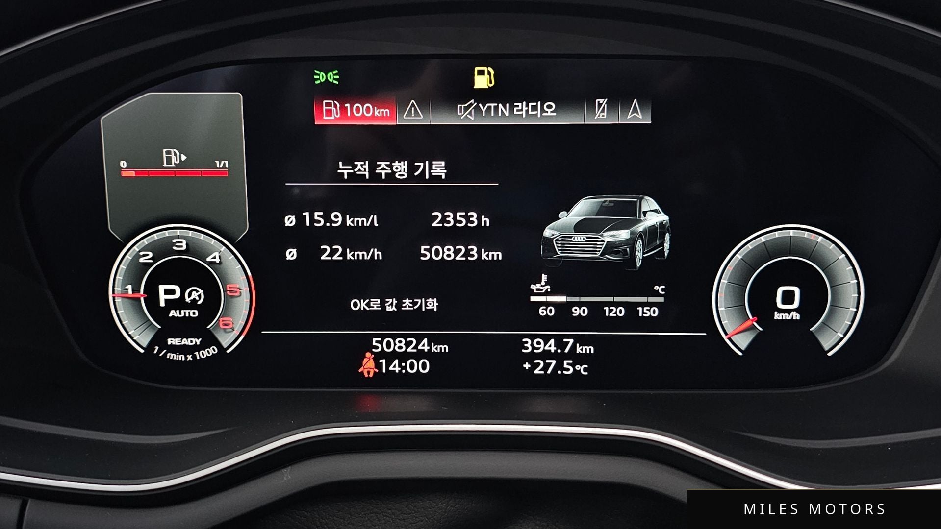 Audi A4 (B9) 2021 — миниатюра 10