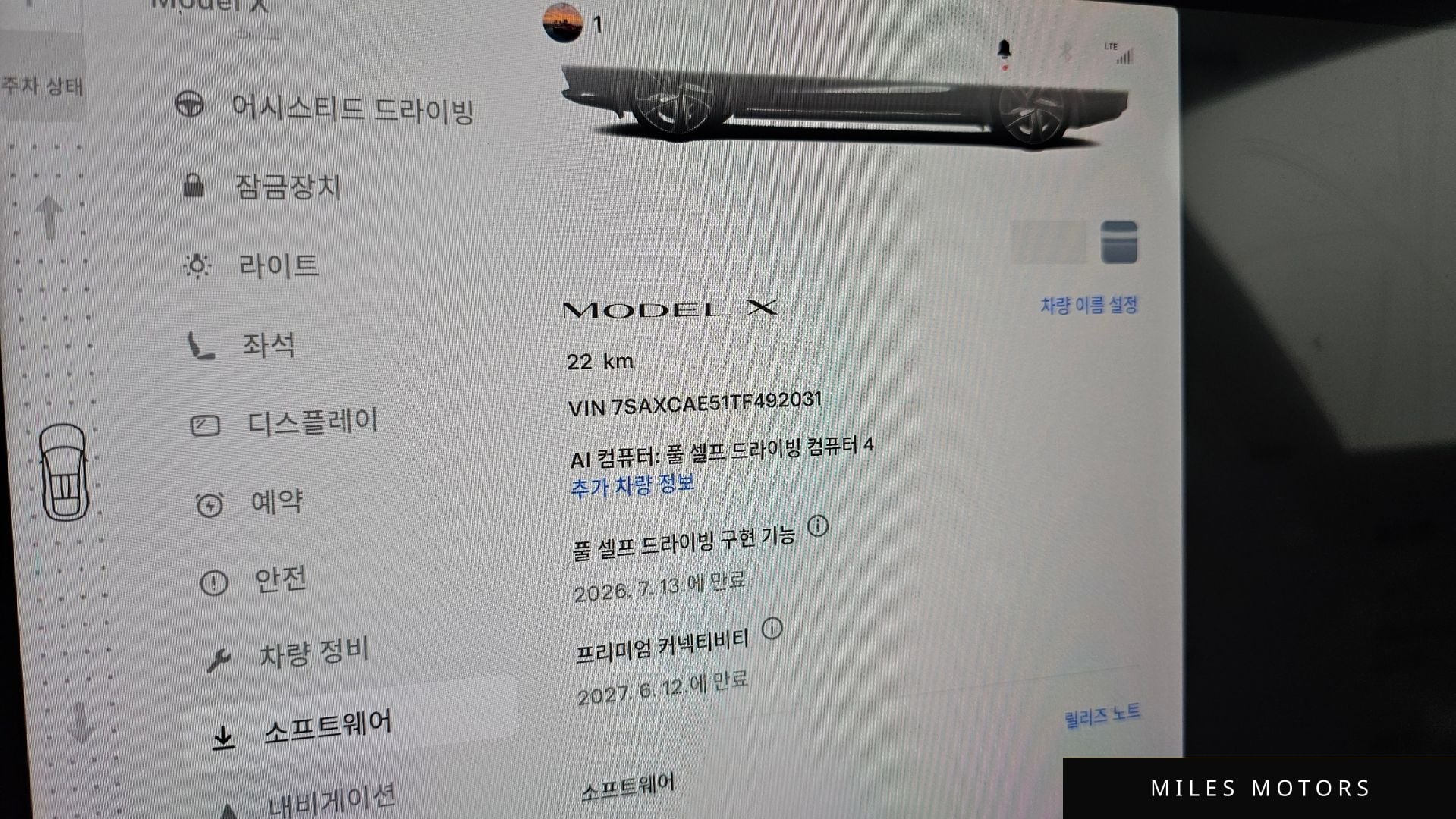 Tesla Model X 2026 — миниатюра 8