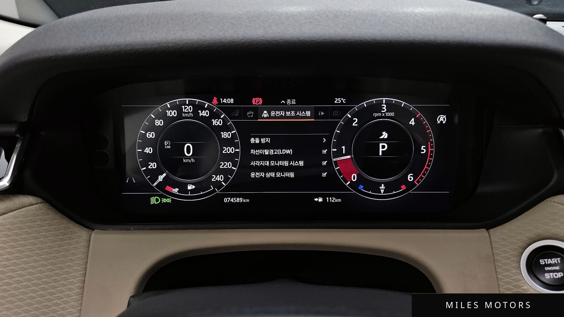 Land Rover Range Rover Velar 2018 — миниатюра 8