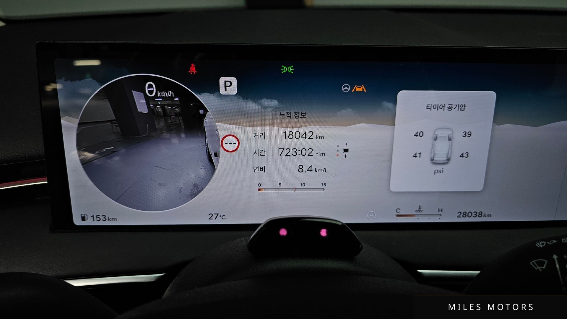 Genesis GV70 2025 — миниатюра 10