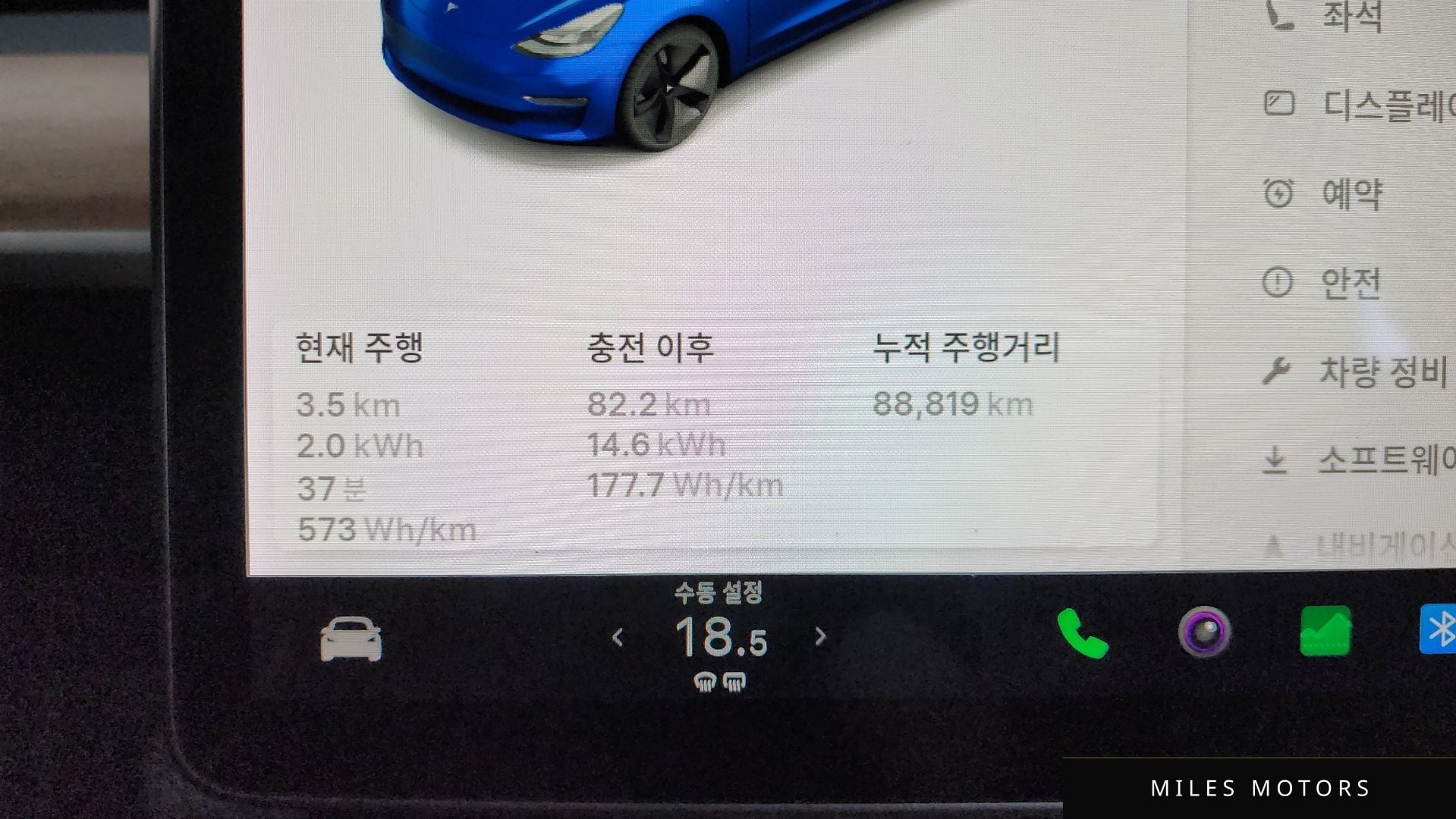 Tesla Model 3 2021 — миниатюра 11