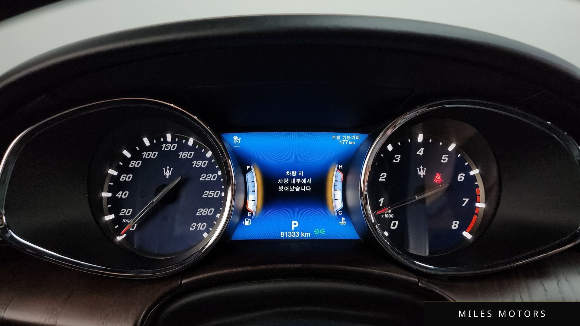 Maserati Quattroporte 2018 — миниатюра 8
