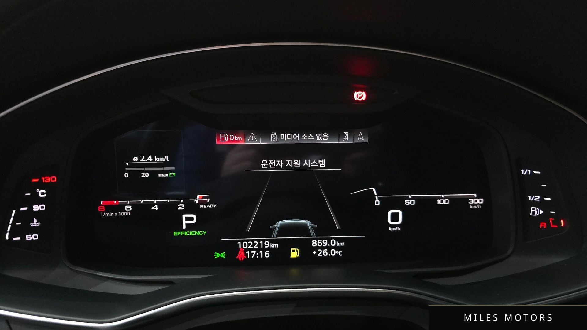 Audi A6 (C8) 2021 — миниатюра 11