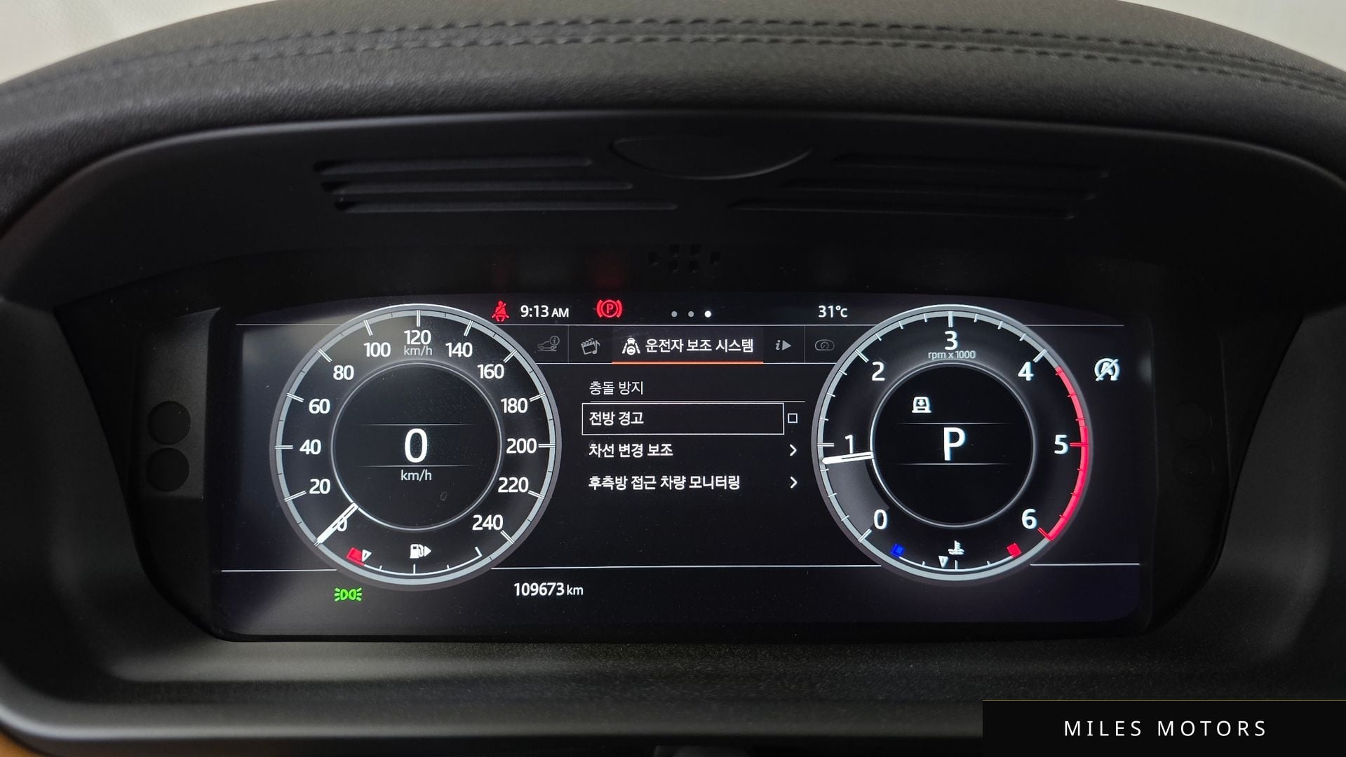 Land Rover Discovery 2018 — миниатюра 8
