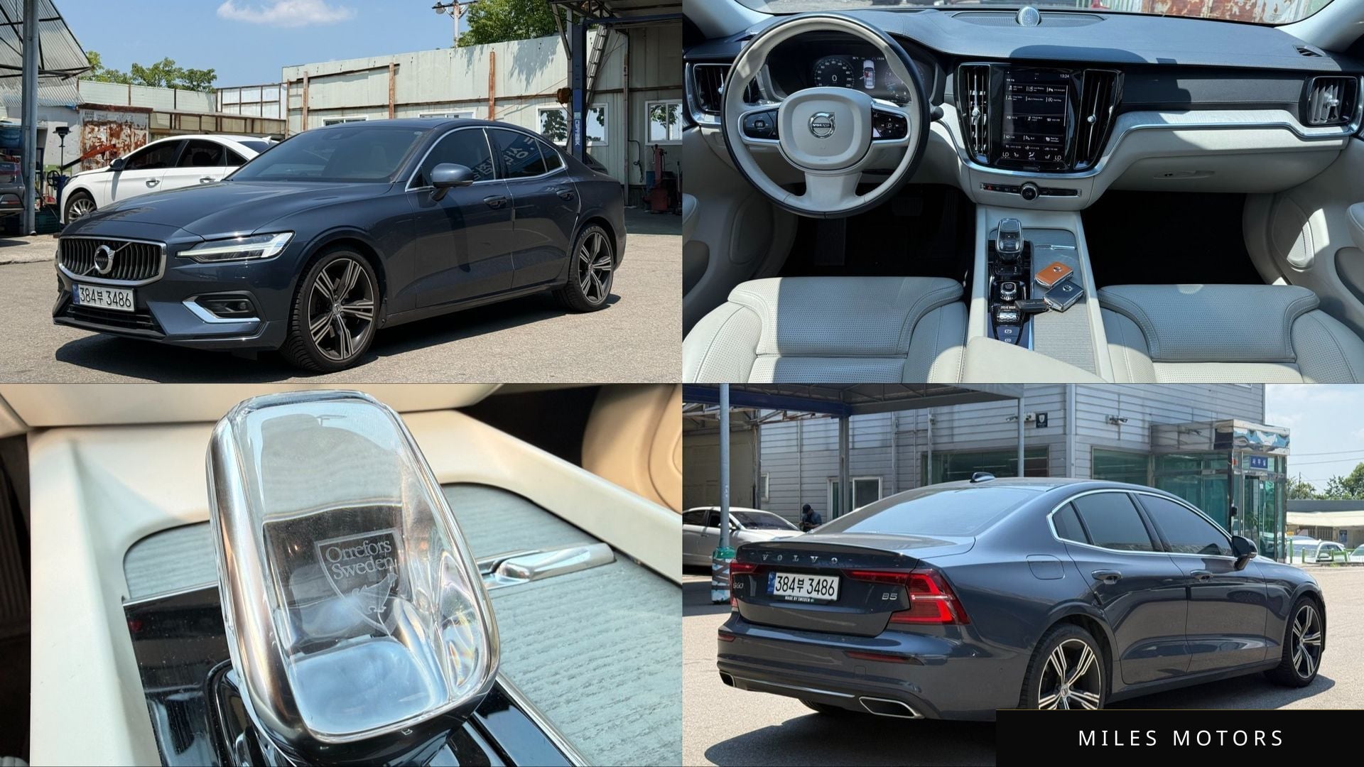 Volvo S60 2021 — фото 1 из 12