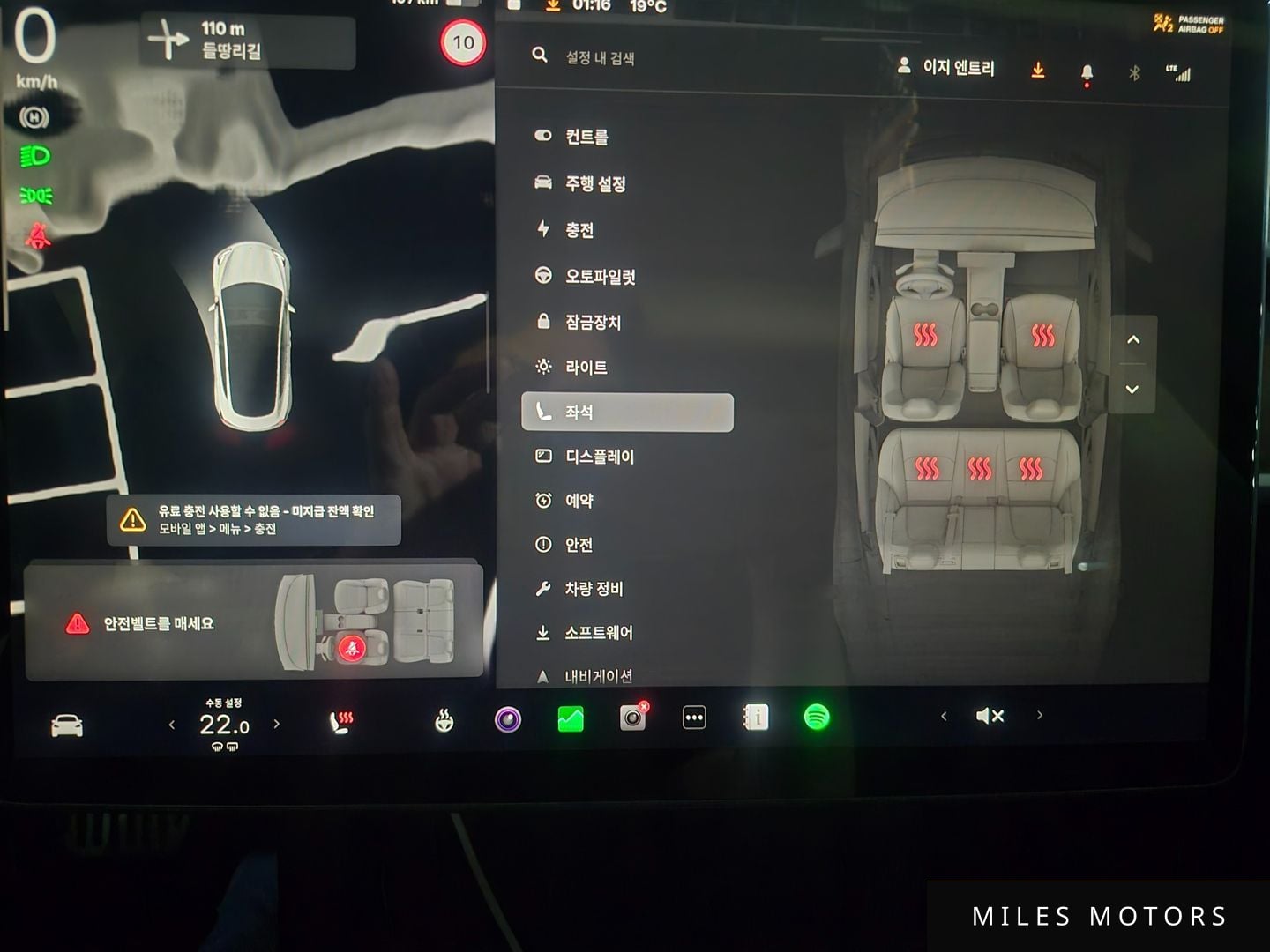 Tesla Model 3 2022 — миниатюра 8