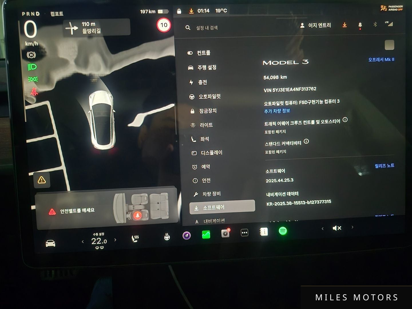 Tesla Model 3 2022 — миниатюра 9