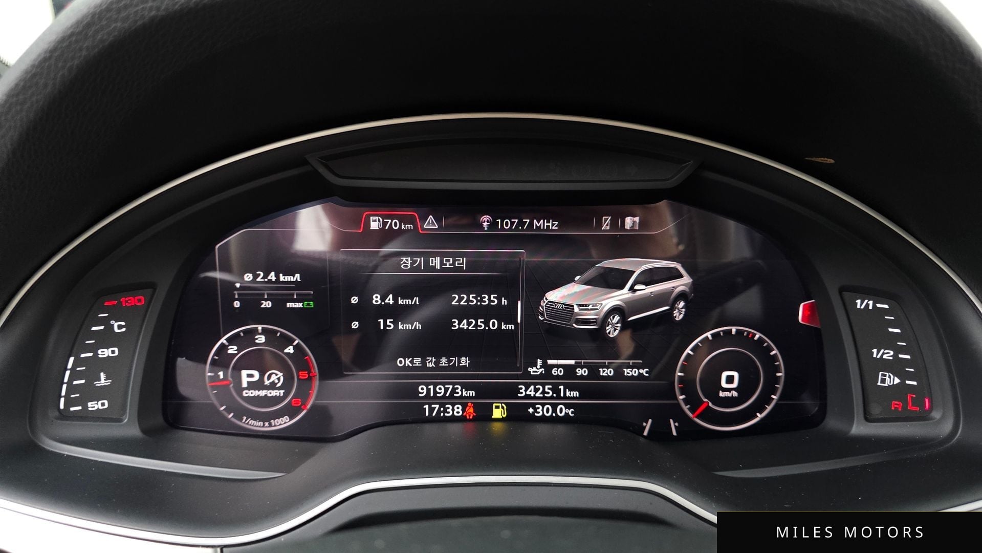 Audi Q7 (4M) 2016 — миниатюра 8