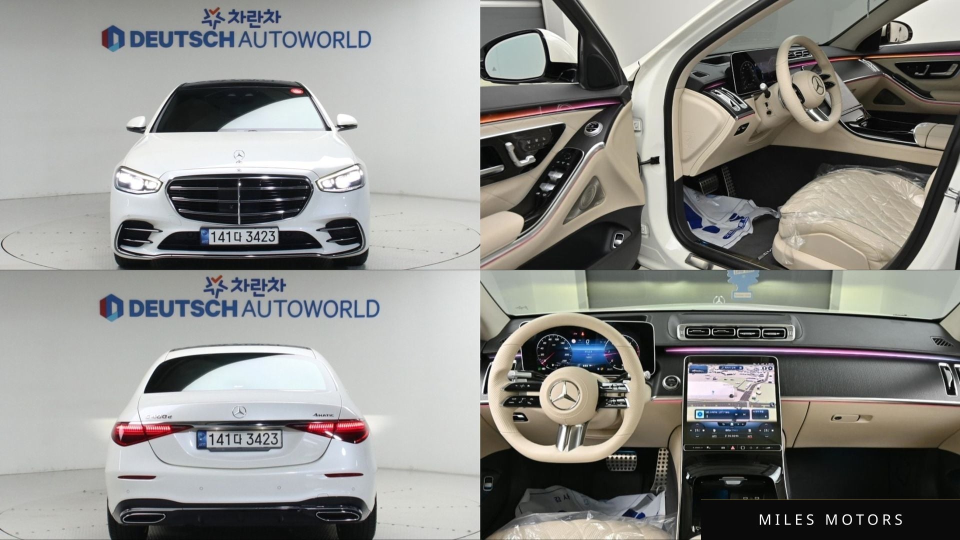 Mercedes-Benz S-Class W223 2022 — фото 1 из 12