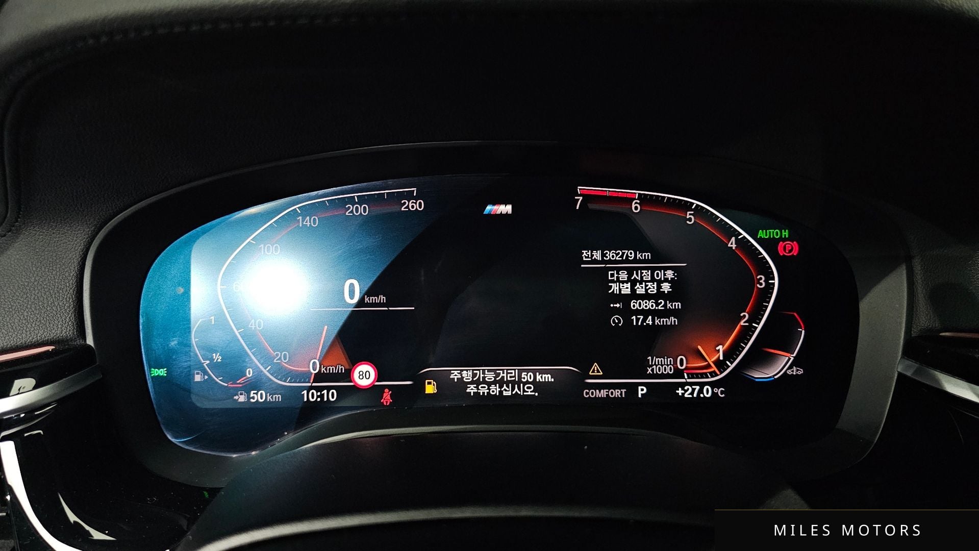 BMW 5 Series (G30) 2020 — миниатюра 8