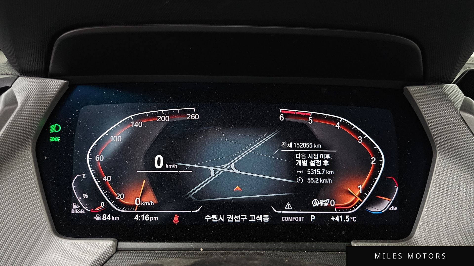 BMW 2-Series 2020 — миниатюра 8