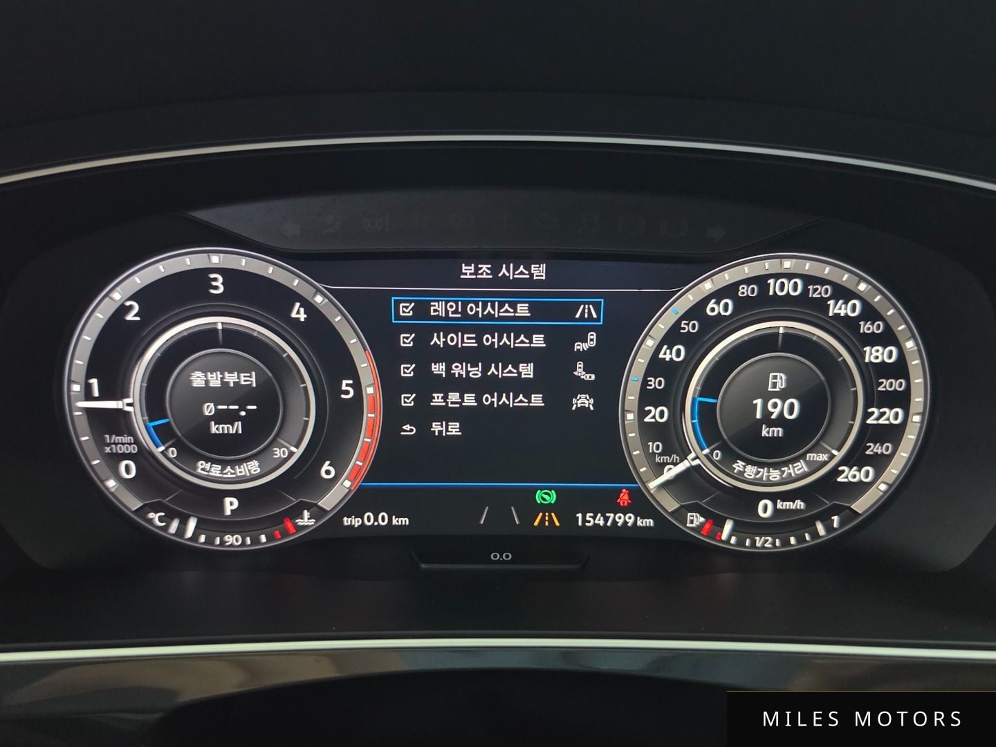 Volkswagen Tiguan 2018 — миниатюра 8