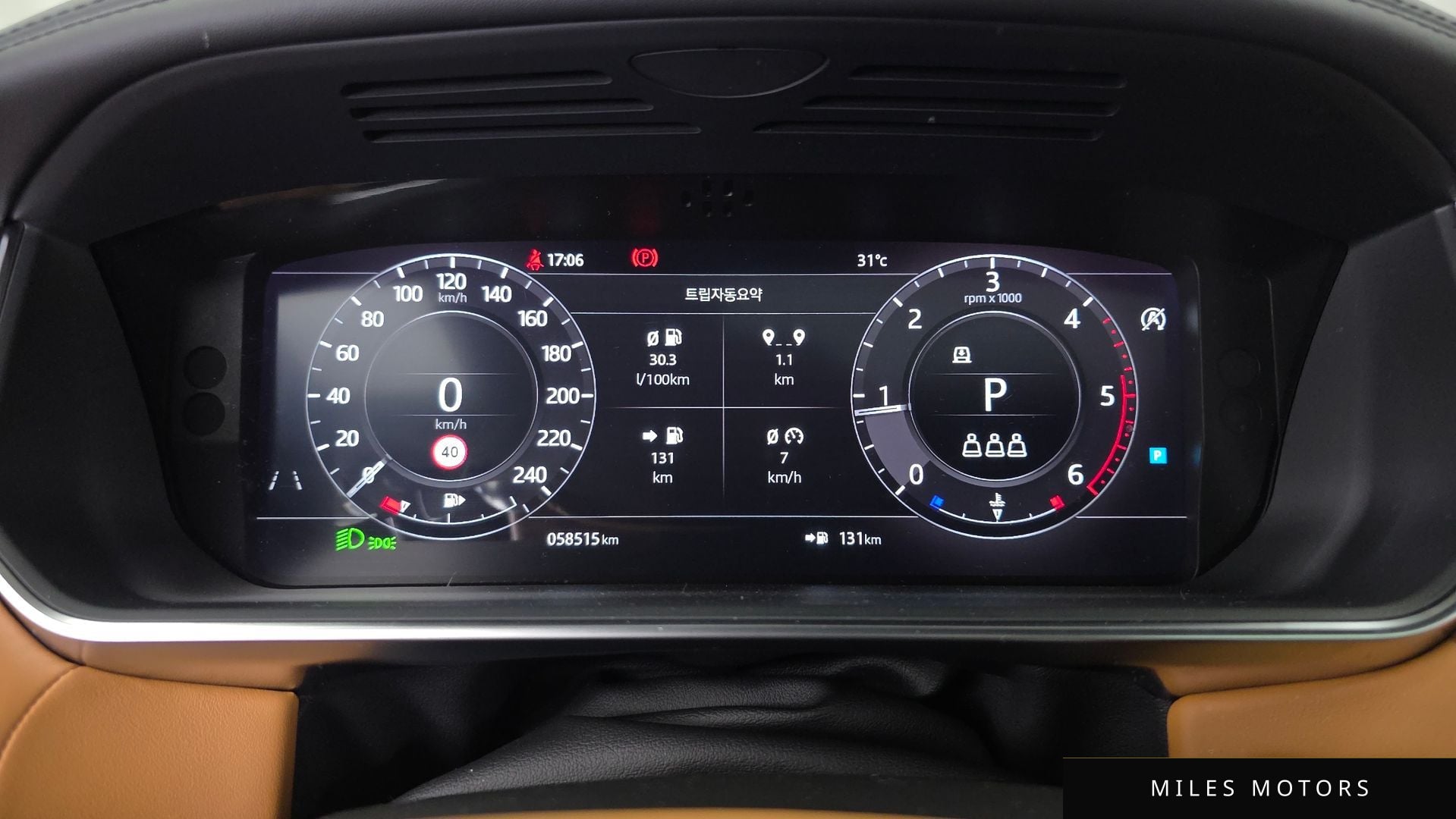Land Rover Range Rover Sport 2019 — миниатюра 11