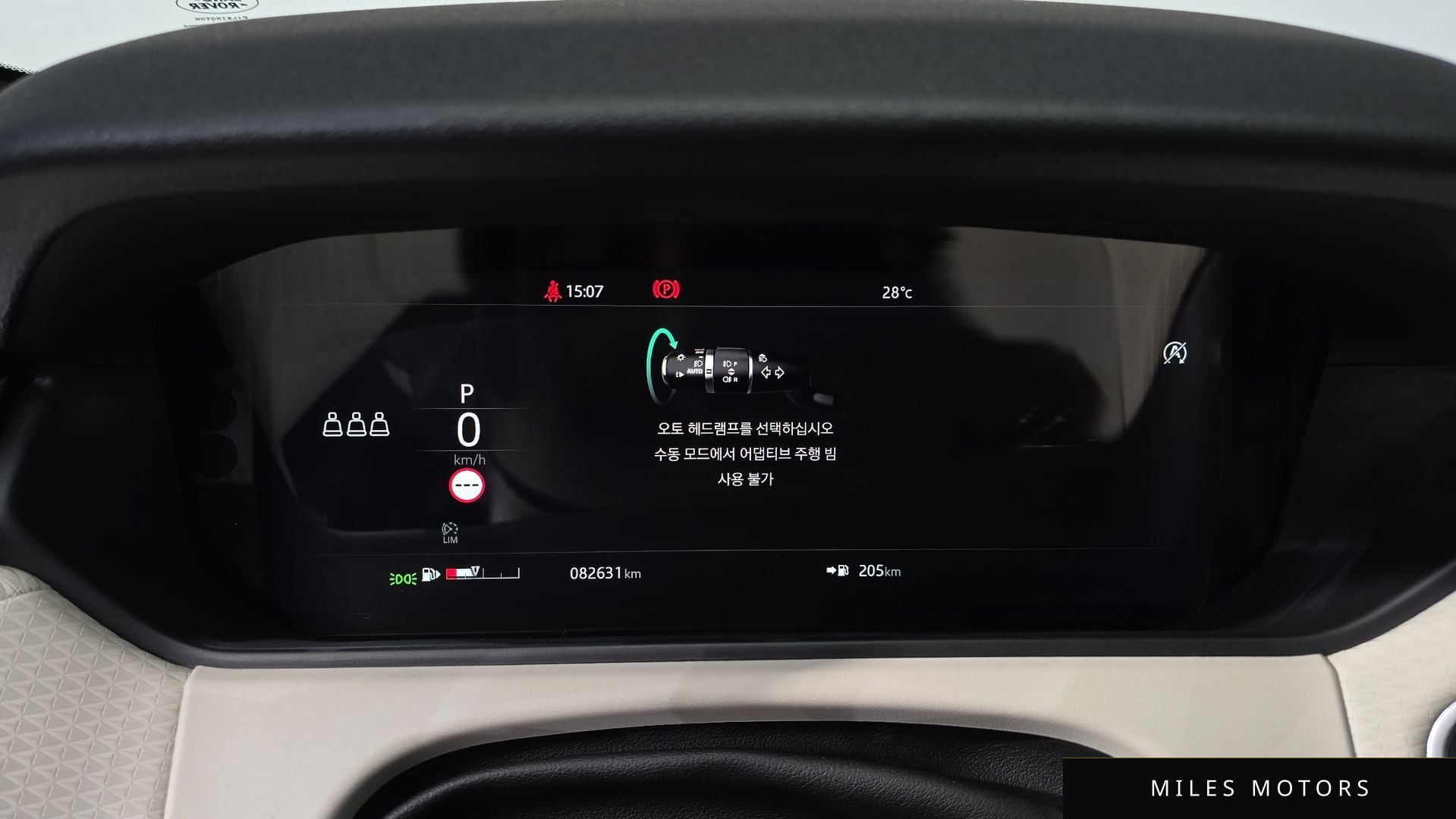 Land Rover Range Rover Velar 2019 — миниатюра 11