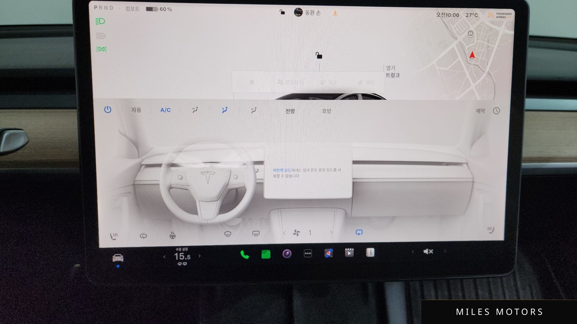 Tesla Model 3 2022 — миниатюра 12