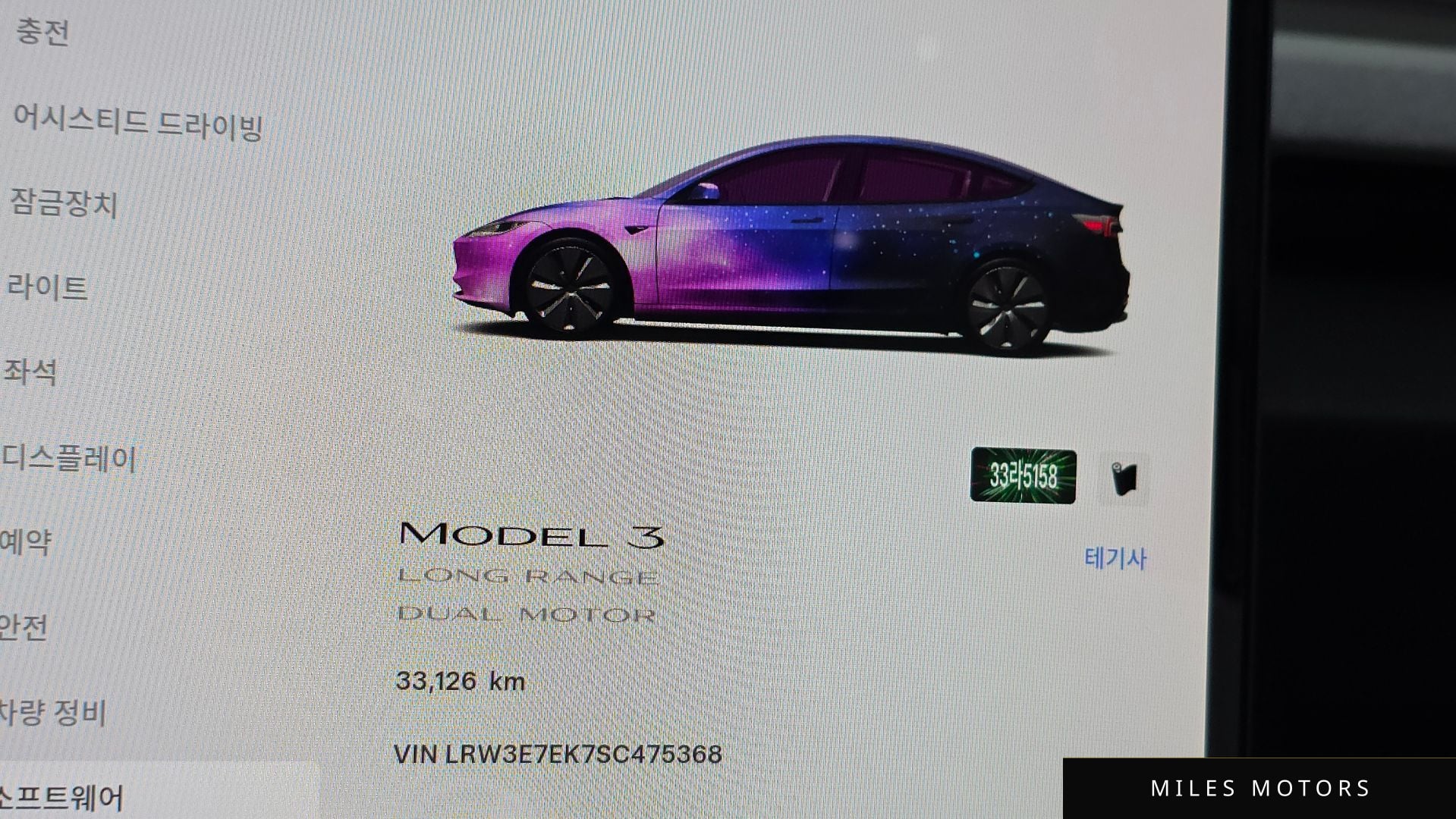 Tesla Model 3 2025 — миниатюра 10