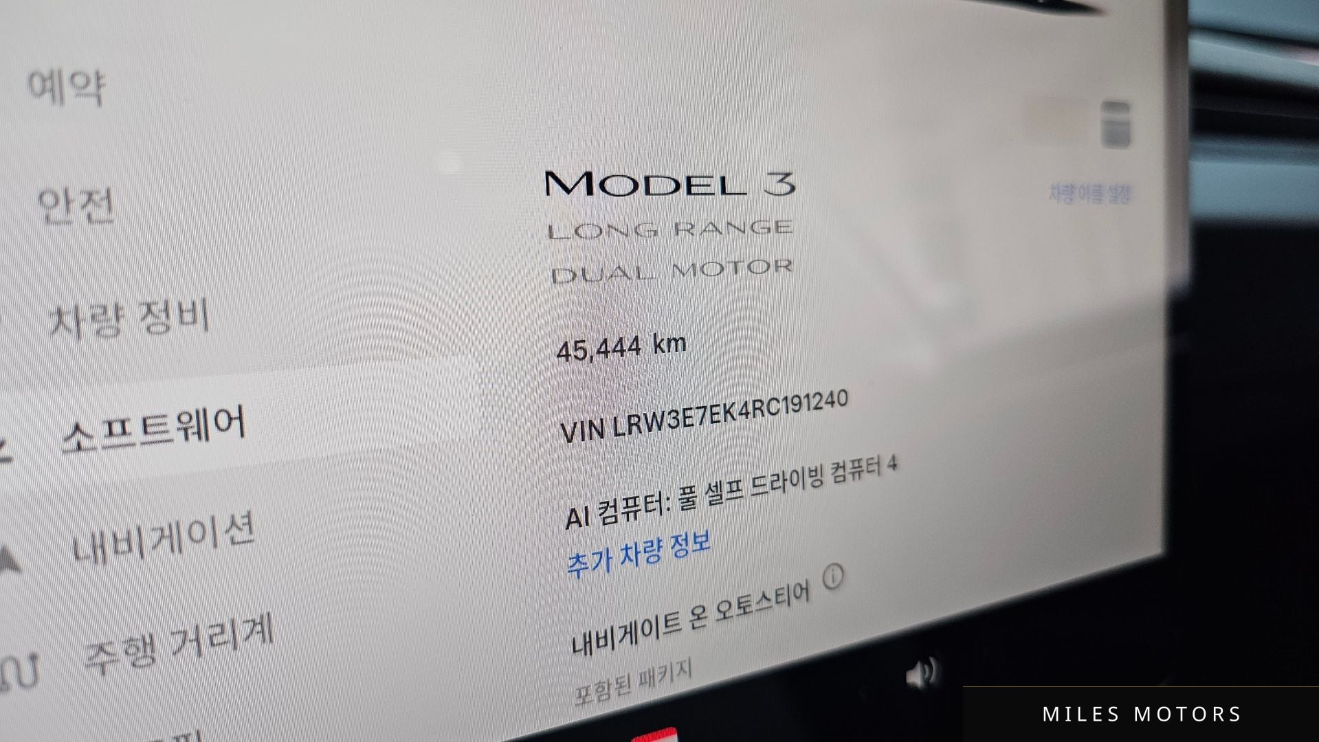 Tesla Model 3 2024 — миниатюра 11