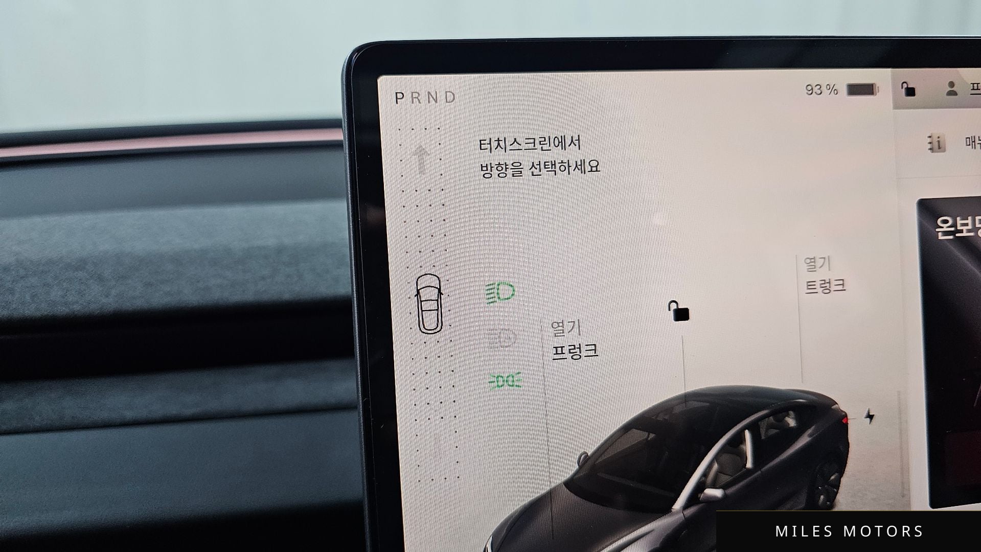Tesla Model 3 2024 — миниатюра 12