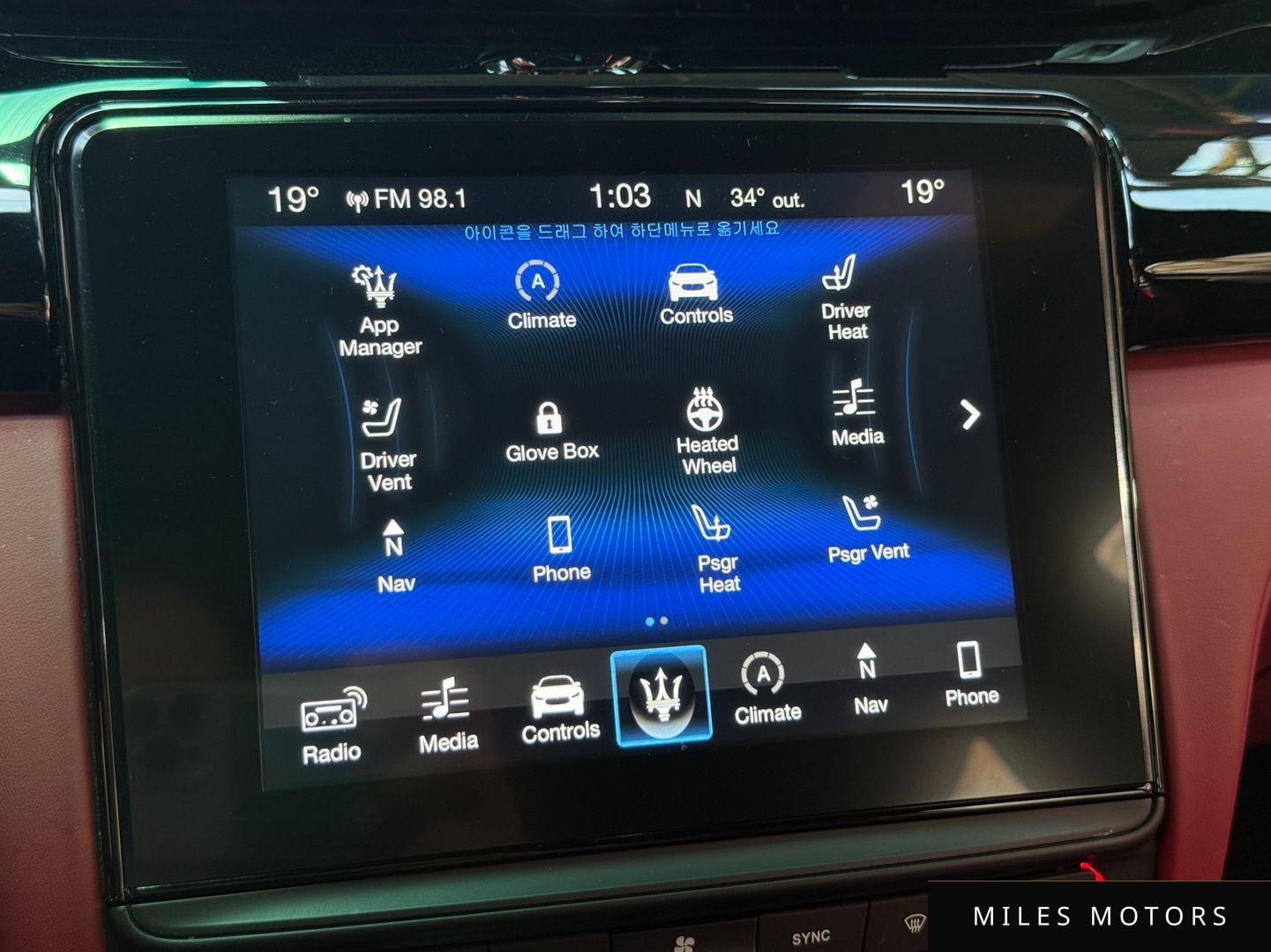 Maserati Quattroporte 2018 — миниатюра 12
