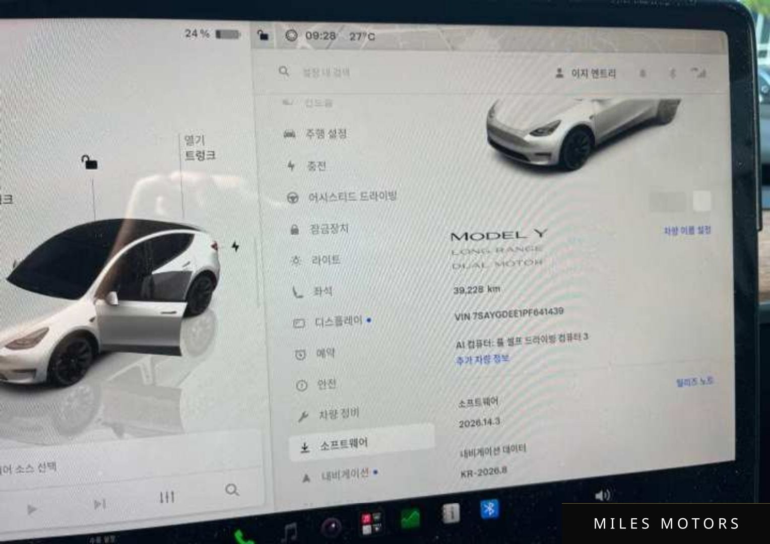Tesla Model Y 2023 — миниатюра 7