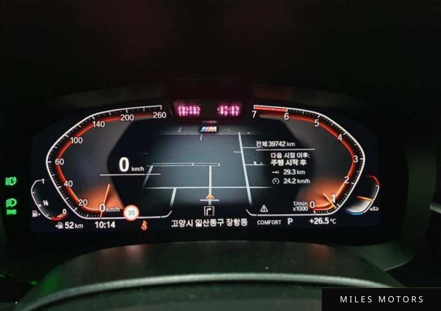 BMW 5 Series (G30) 2023 — миниатюра 7