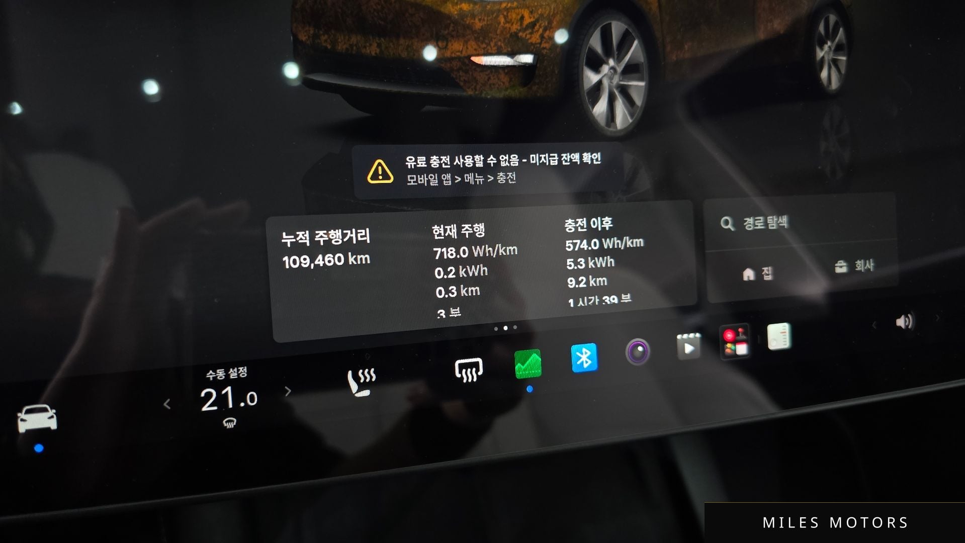 Tesla Model Y 2022 — миниатюра 10