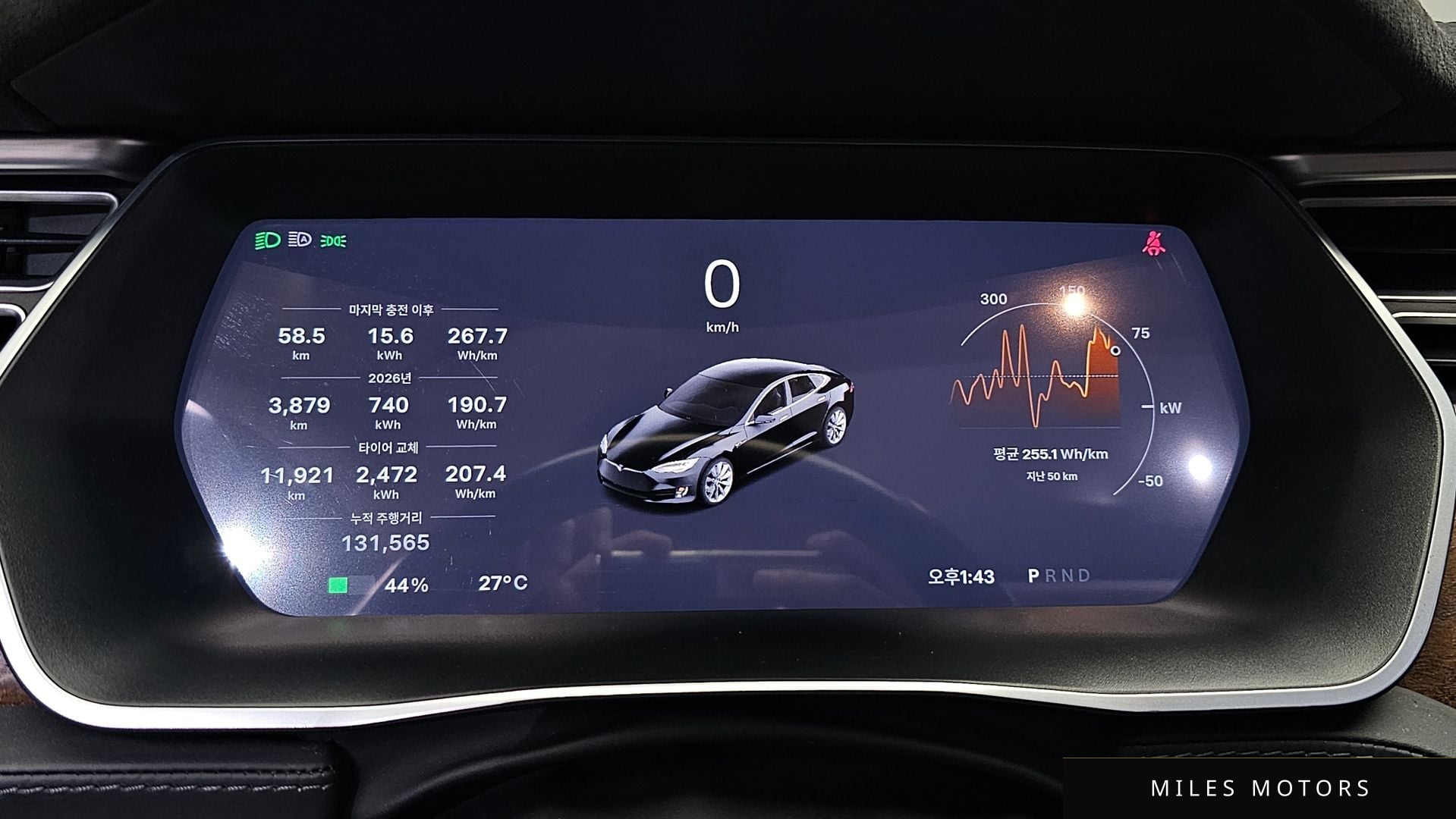 Tesla Model S 2017 — миниатюра 8