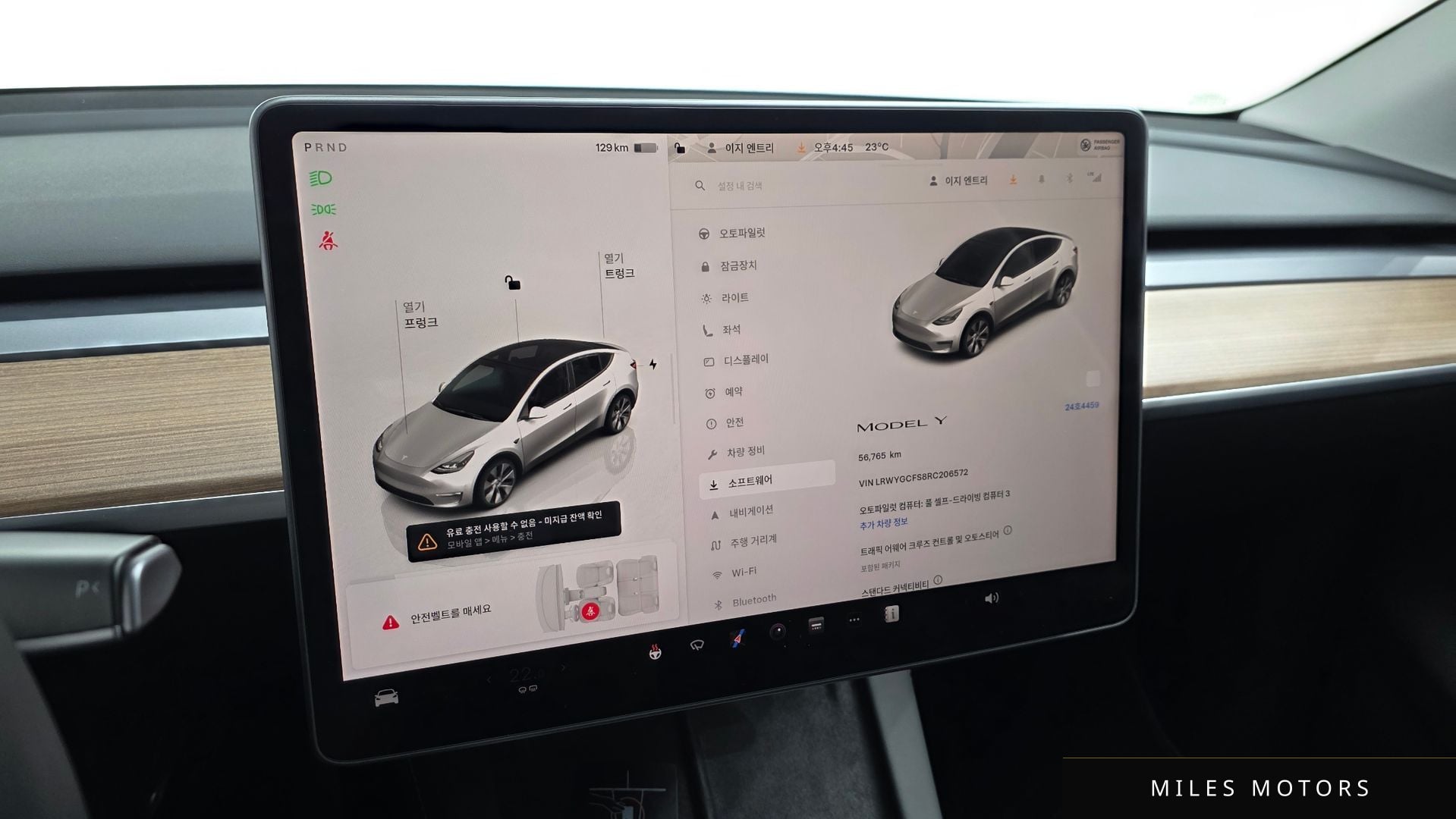 Tesla Model Y 2024 — миниатюра 11