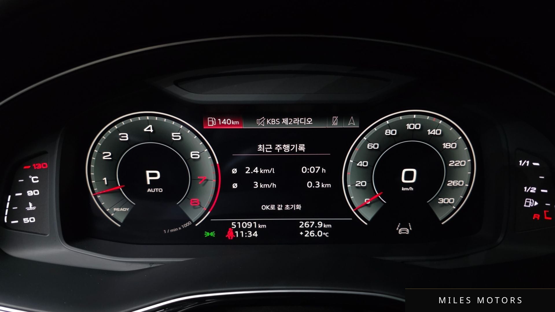 Audi Q7 (4M) 2023 — миниатюра 11