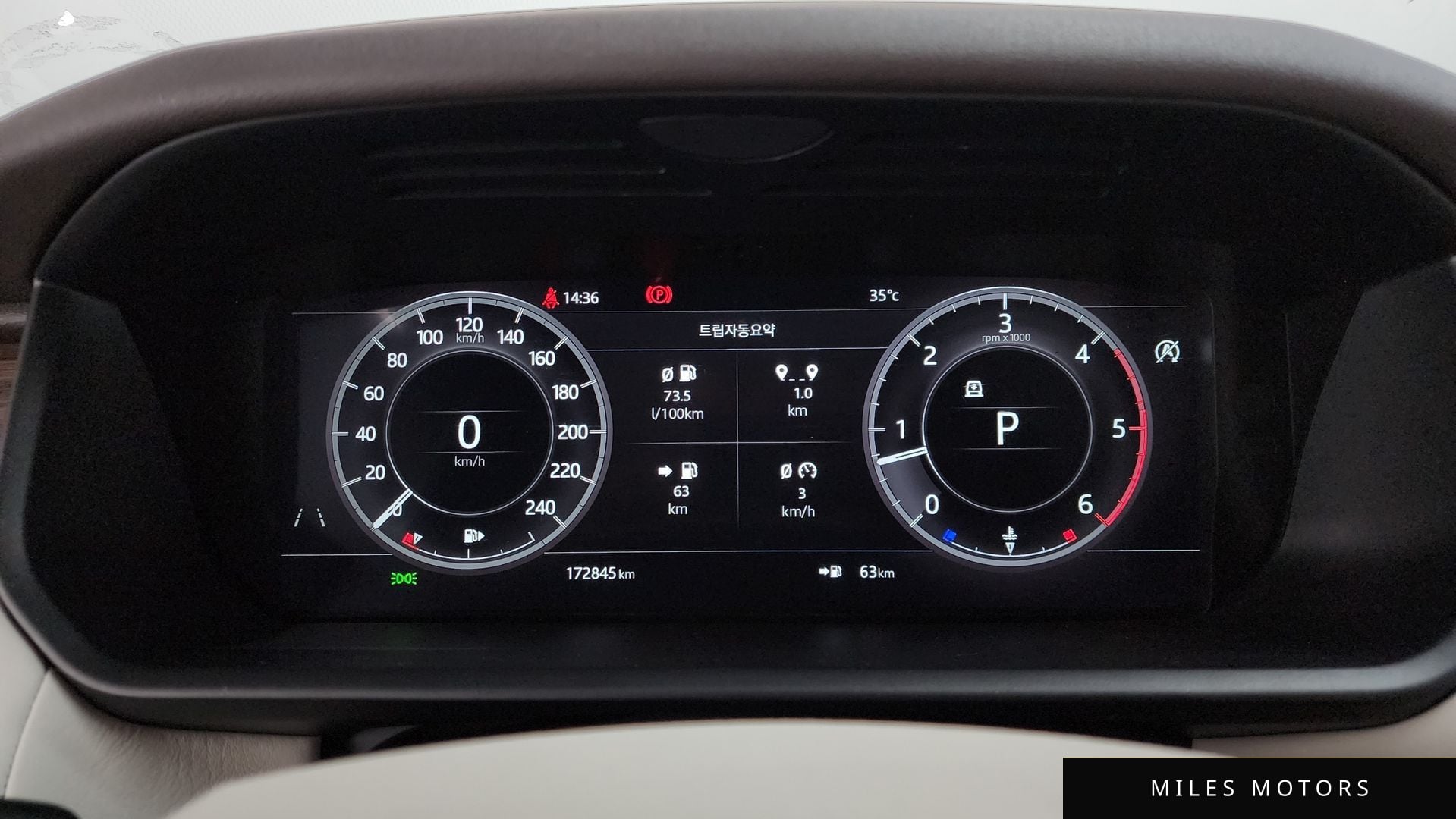 Land Rover Discovery 2018 — миниатюра 8