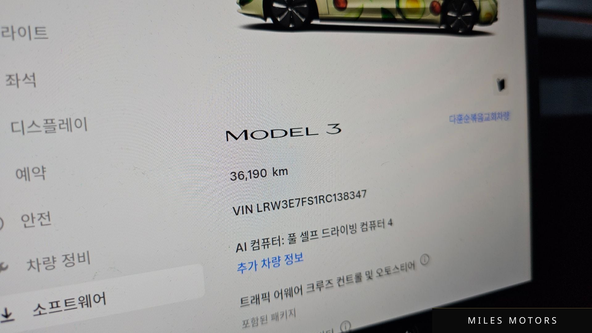 Tesla Model 3 2024 — миниатюра 10