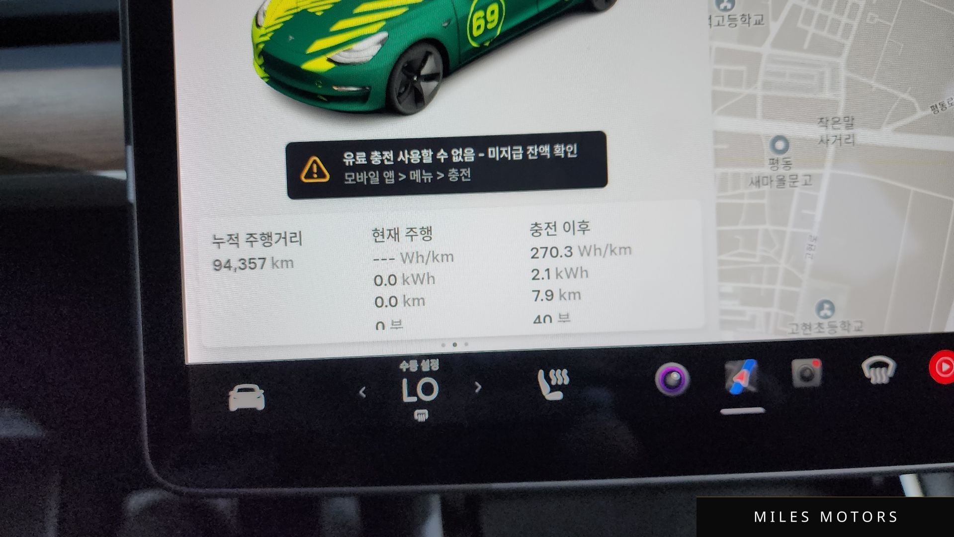 Tesla Model 3 2020 — миниатюра 11