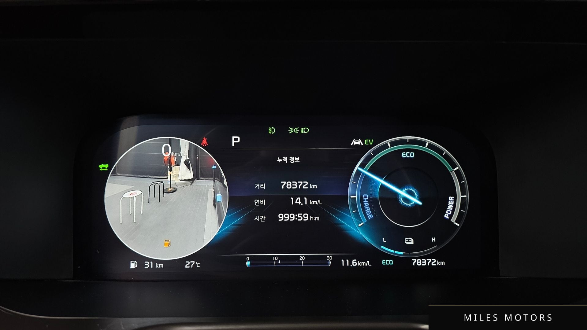 Kia Sorento 2023 — миниатюра 11
