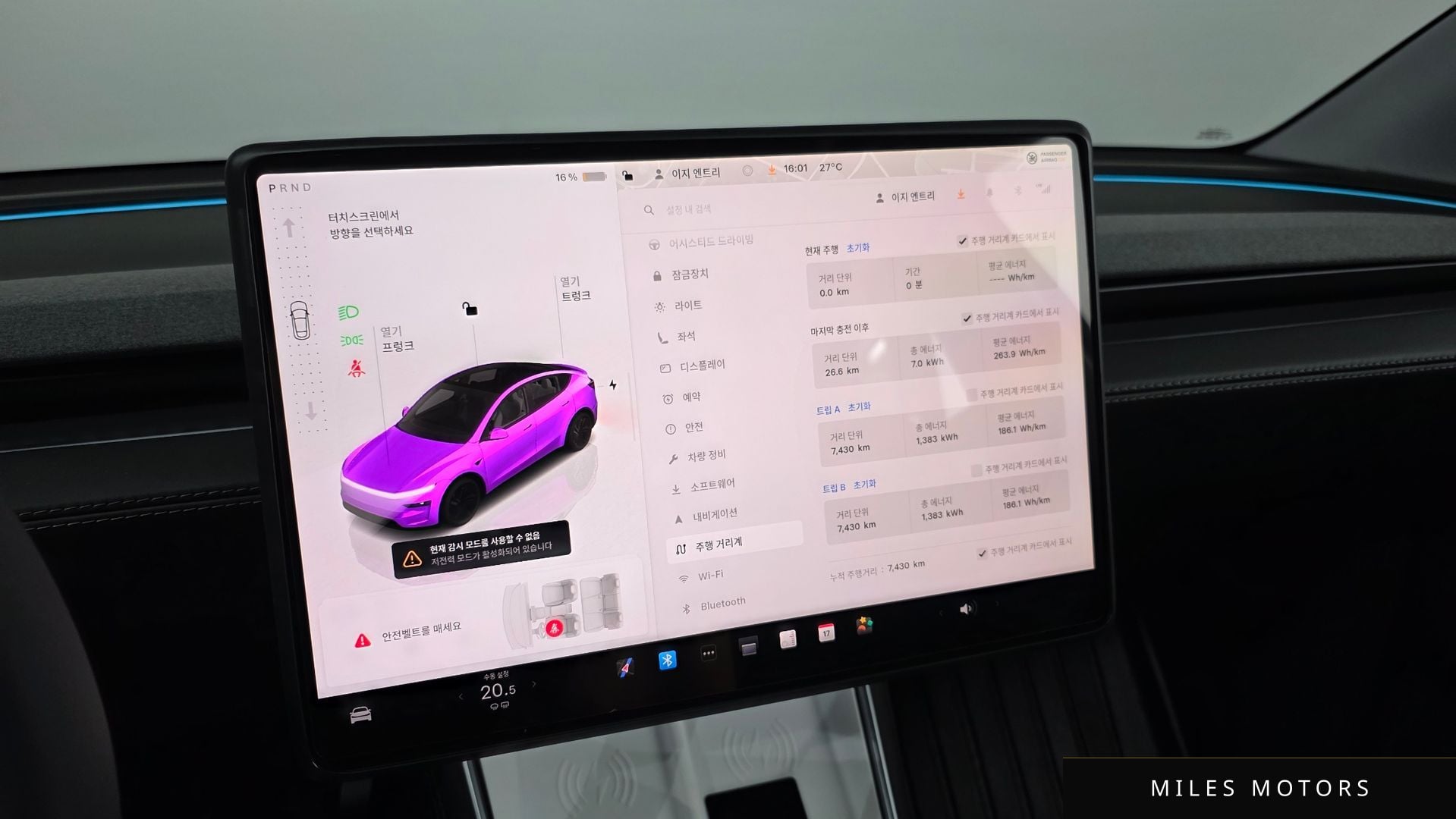 Tesla Model Y 2025 — миниатюра 10